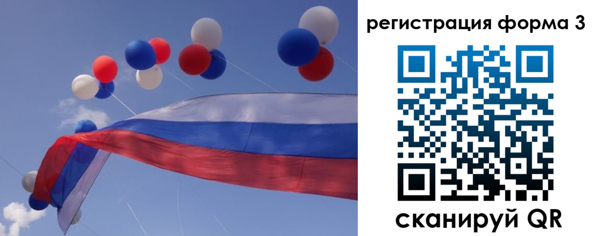 прописка паспорт в Пионерском
