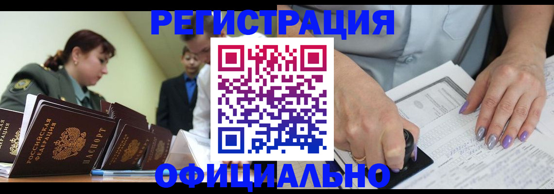 регистрация для дет. сада в Пионерском